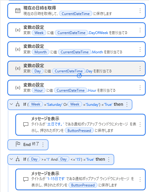 Power Automate Desktop（RPA)、VBA、Google apps script(GAS)の引継ぎマニュアルをAIで簡単作成【プロンプト完成版】