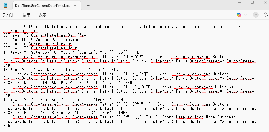 Power Automate Desktop（RPA)、VBA、Google apps script(GAS)の引継ぎマニュアルをAIで簡単作成【プロンプト完成版】