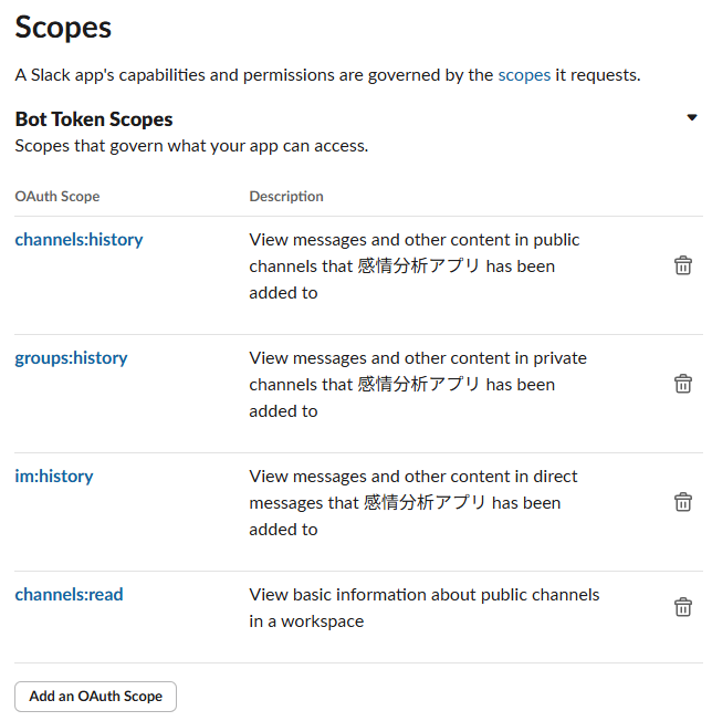 Slackのネガティブ発言を感情分析で自動検知して上司に通知する方法【ChatGPT×Google Apps script(GAS)で簡単導入】