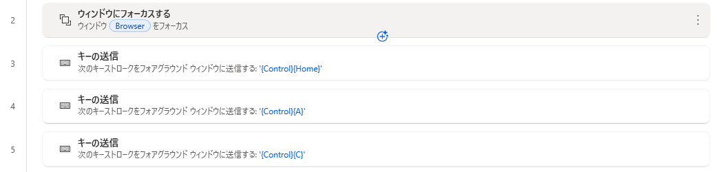 Power Automate DesktopでGoogleカレンダー情報を取得＆条件分岐！在宅勤務か出社かを自動判断する方法｜GoogleAppsScript(GAS)×PAD