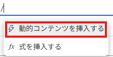【初心者向け】Power Automateで土日祝を除いて営業日だけフローを実行する方法