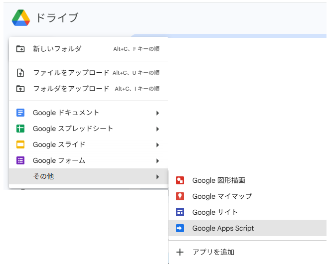 ChatGPTでプレゼン原稿を自動レビュー！GAS(Google Apps Script）でプレゼン資料、営業資料などの想定質問、改善点、フィードバックをメールで受け取る方法