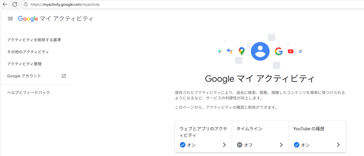 生成AIを業務利用する前に確認したいこととは？オプトアウト設定の重要性