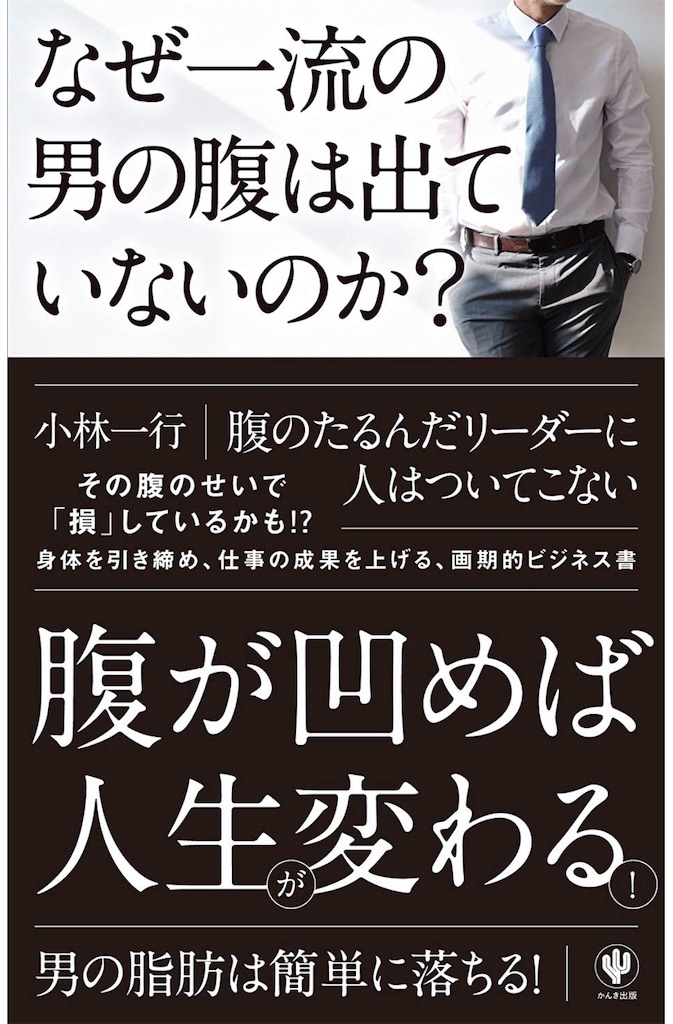 f:id:keiryocupkojocho:20190813163907j:image