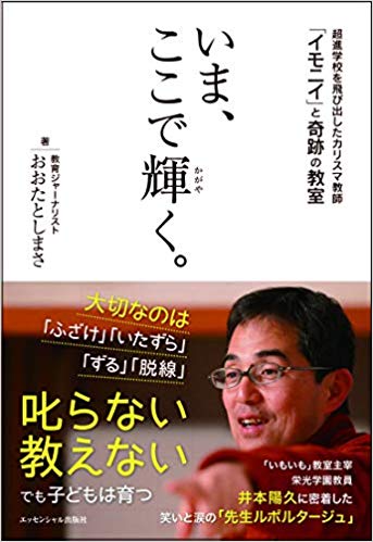 f:id:keiryocupkojocho:20200113075949j:plain