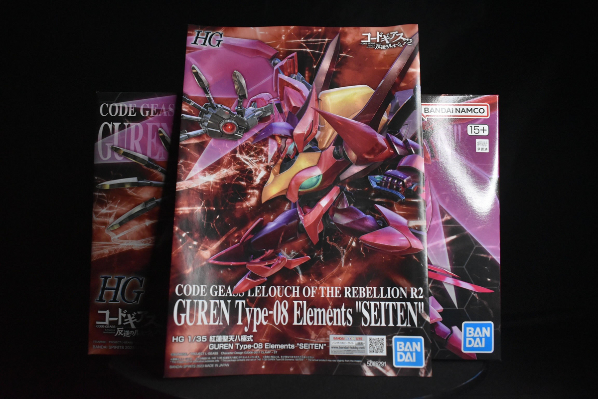 HG 1/35 紅蓮聖天八極式 レビュー - ガンプラ初心者.com