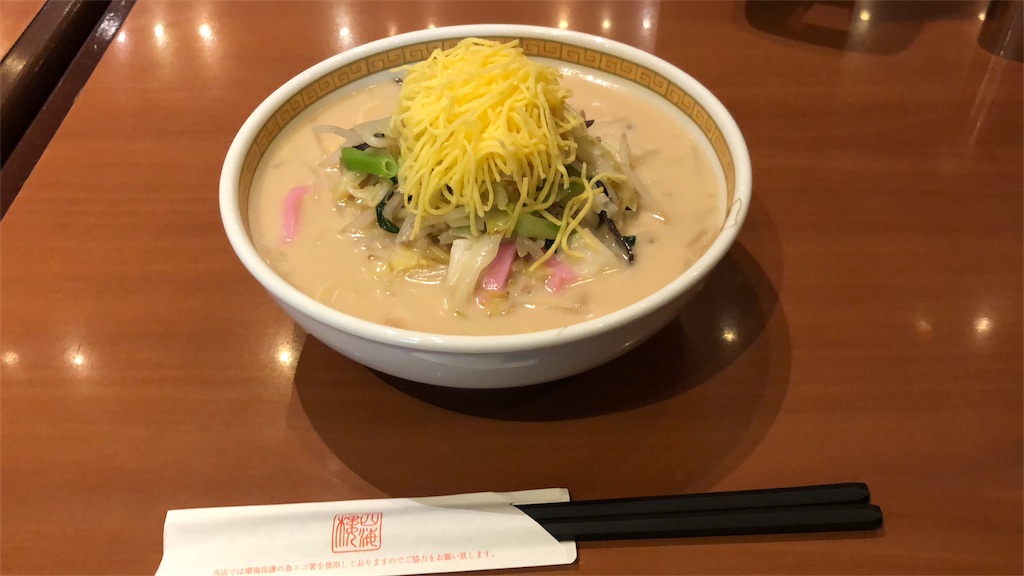 f:id:keisantan:20181124144113j:image