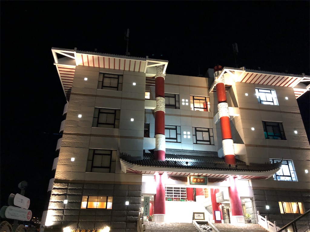 f:id:keisantan:20181124144608j:image