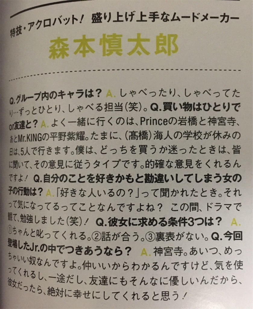 f:id:keisatoshi0611:20170727232826j:image f:id:keisatoshi0611:20170727232826j:image