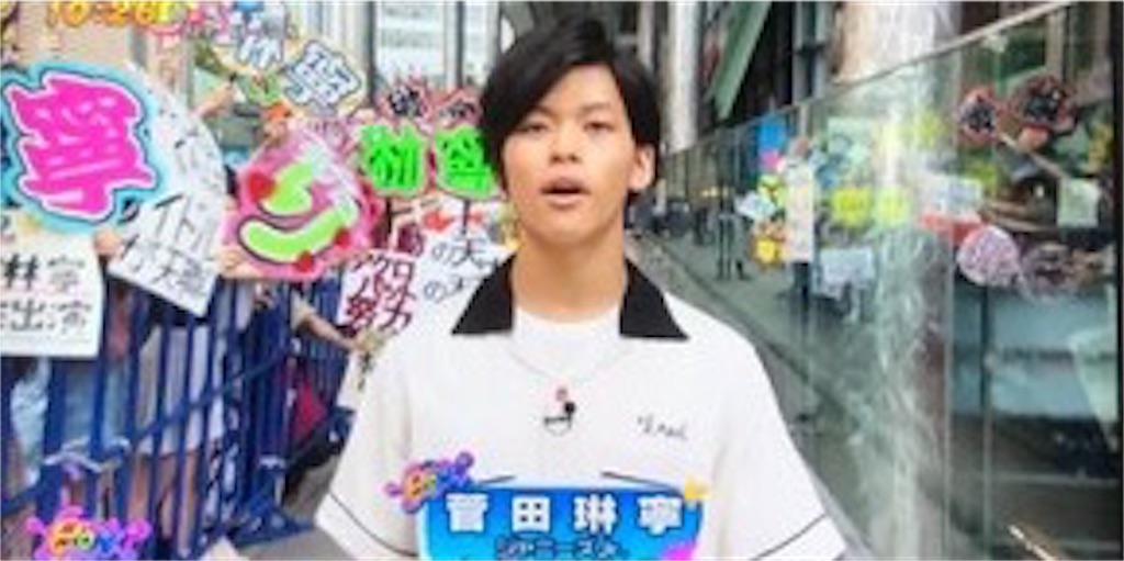 f:id:keisatoshi0611:20170816132744j:image