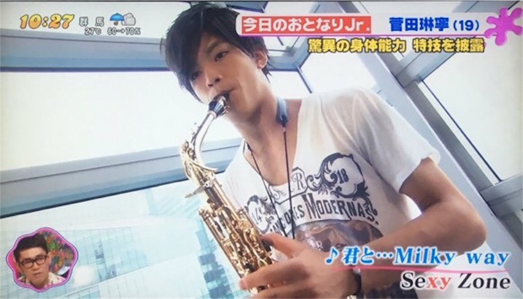 f:id:keisatoshi0611:20170816133844j:image