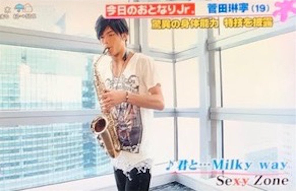 f:id:keisatoshi0611:20170816133847j:image