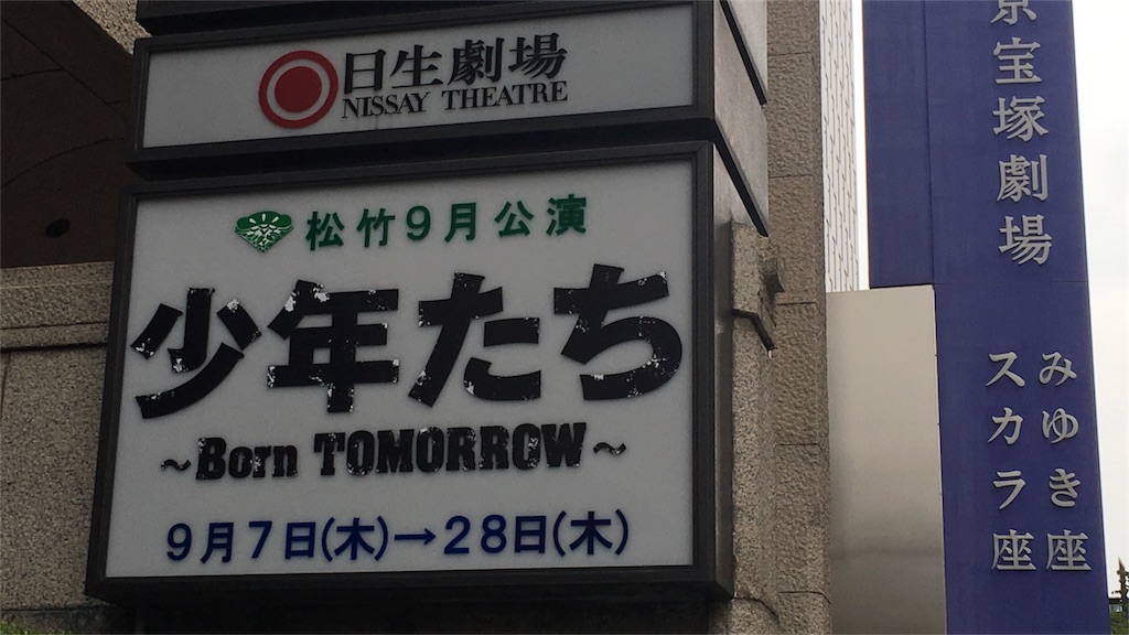 f:id:keisatoshi0611:20170921165212j:image f:id:keisatoshi0611:20170921165212j:image