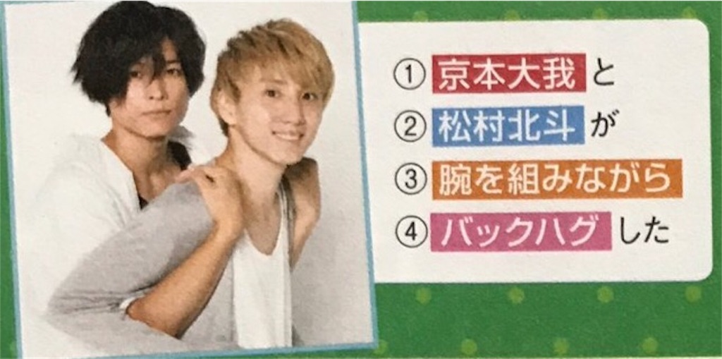 f:id:keisatoshi0611:20171110155408j:image