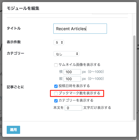 f:id:keisei_1092:20160812110505p:plain