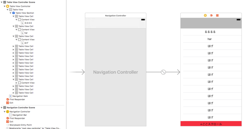 f:id:keisei_1092:20161003105141p:plain