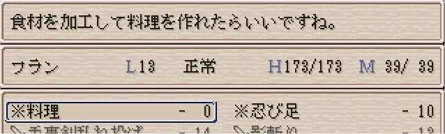 メイド忍者 備忘録の集積