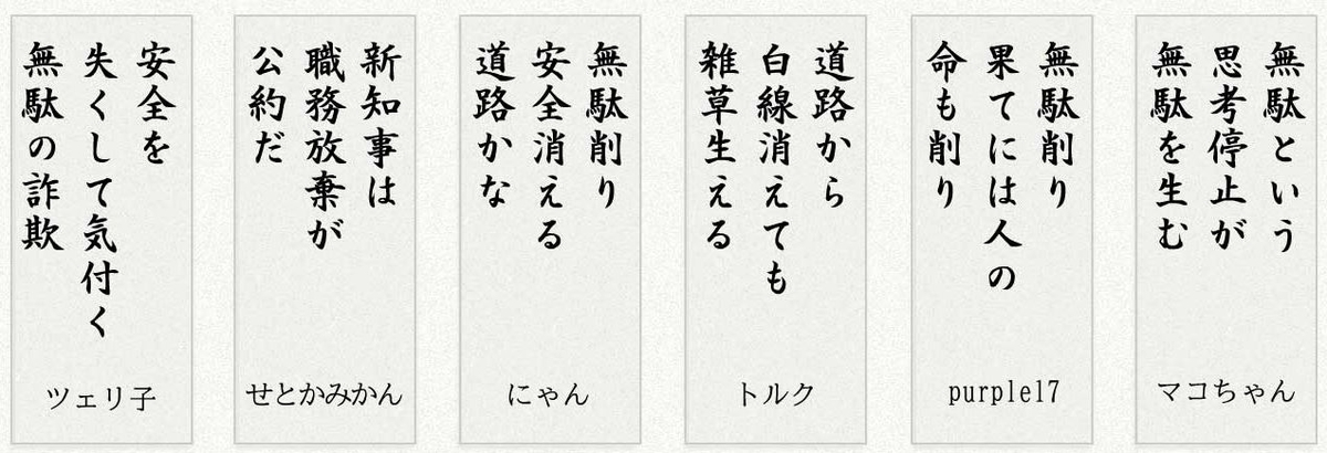 f:id:keiseisaimindoukoukai:20210721183100j:plain