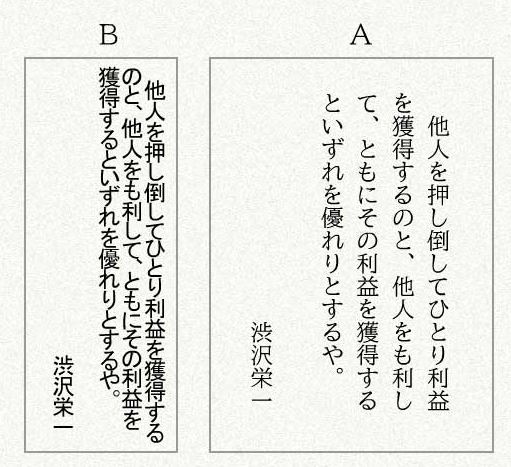 f:id:keiseisaimindoukoukai:20210905183000j:plain