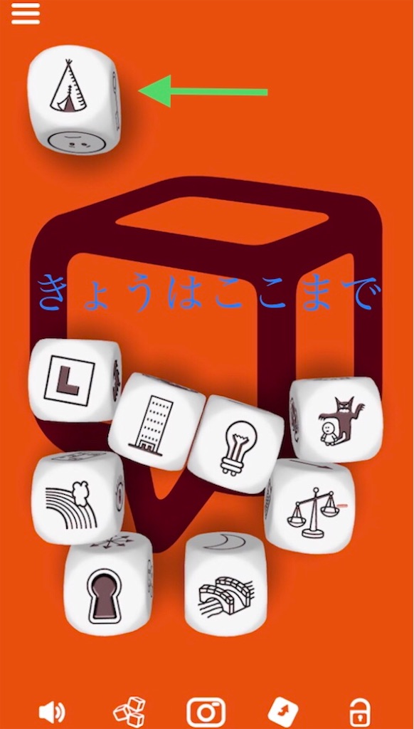 むっつり スケベ 意味