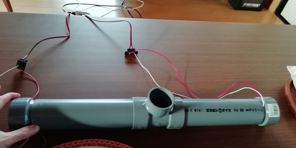 塩ビでスピーカー作り - ケイズファームの日記