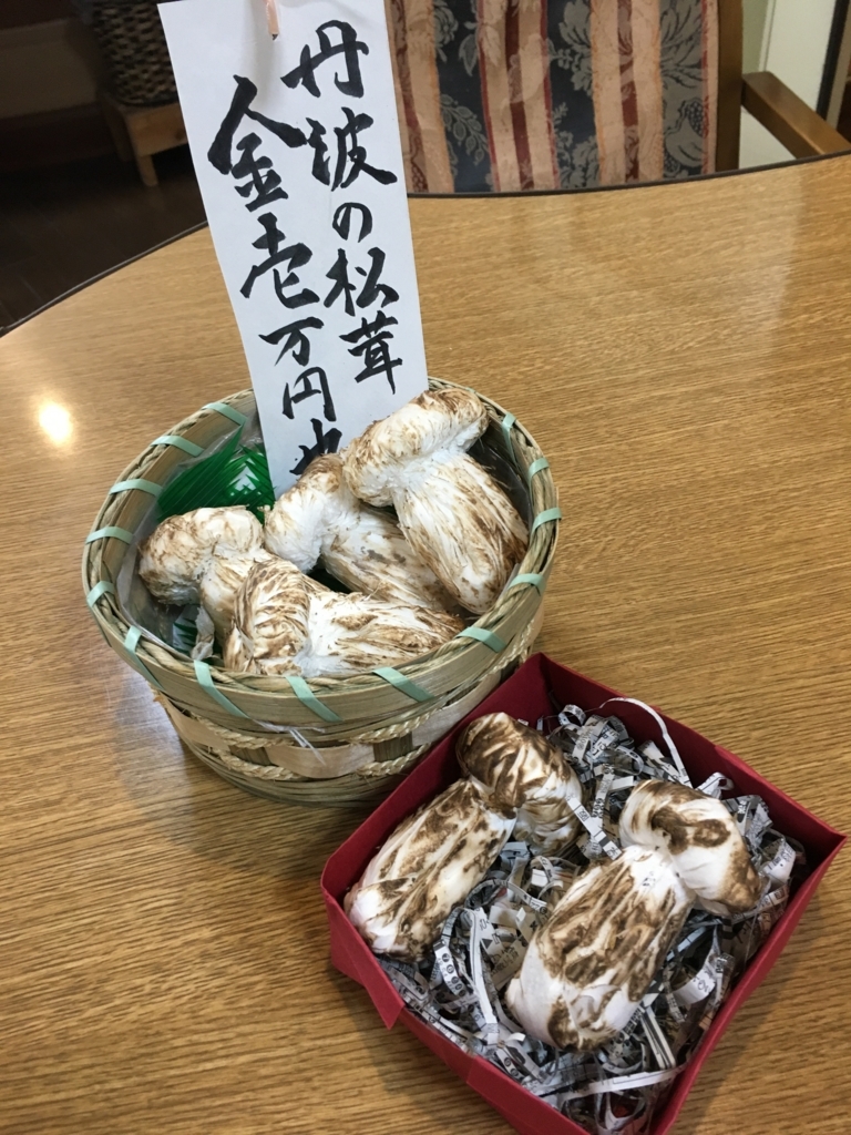 f:id:keishinkai:20171011113750j:plain