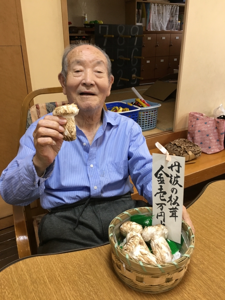 f:id:keishinkai:20171011113924j:plain f:id:keishinkai:20171011113924j:plain