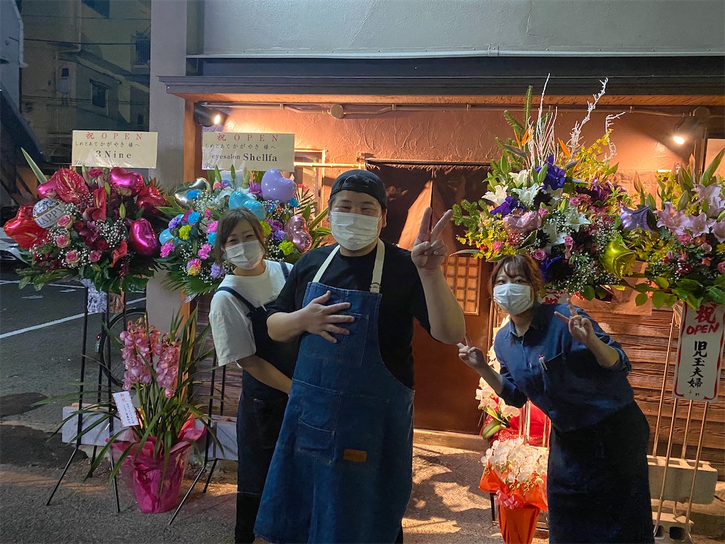 f:id:keishiro-shiraishi:20201216112412j:image f:id:keishiro-shiraishi:20201216112412j:image