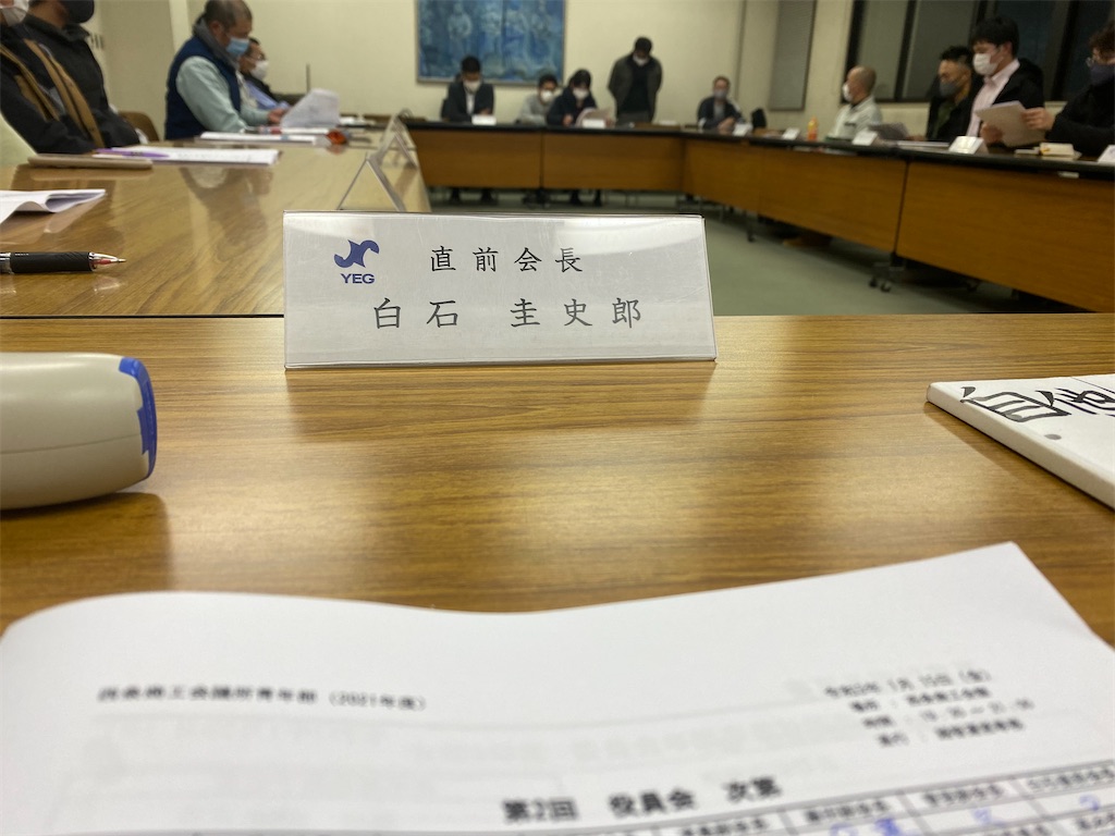 f:id:keishiro-shiraishi:20210116120228j:image