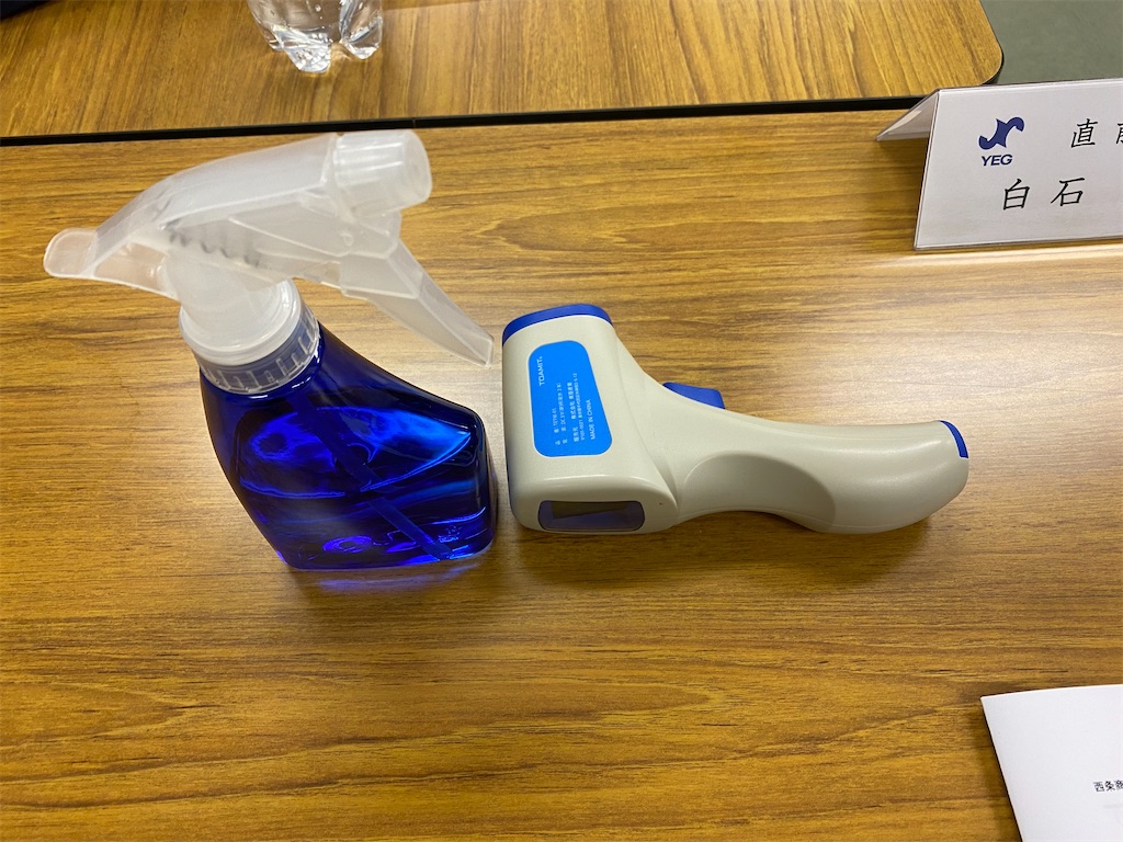 f:id:keishiro-shiraishi:20210116120238j:image