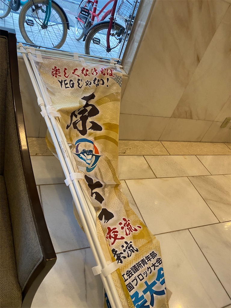 f:id:keishiro-shiraishi:20210313122232j:image f:id:keishiro-shiraishi:20210313122232j:image