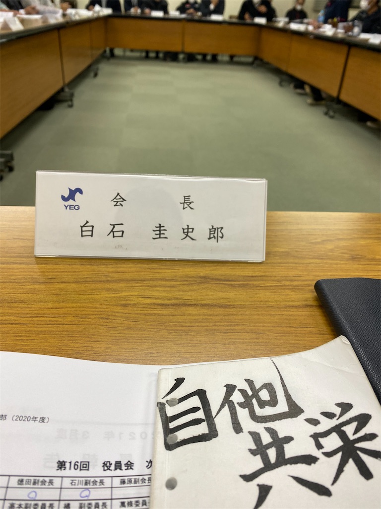 f:id:keishiro-shiraishi:20210325114855j:image f:id:keishiro-shiraishi:20210325114855j:image