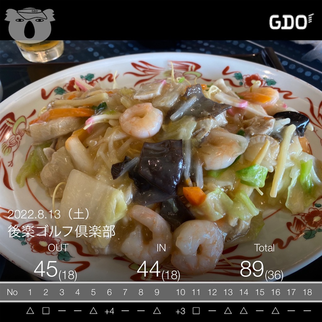 f:id:keishiro-shiraishi:20220815101923j:image