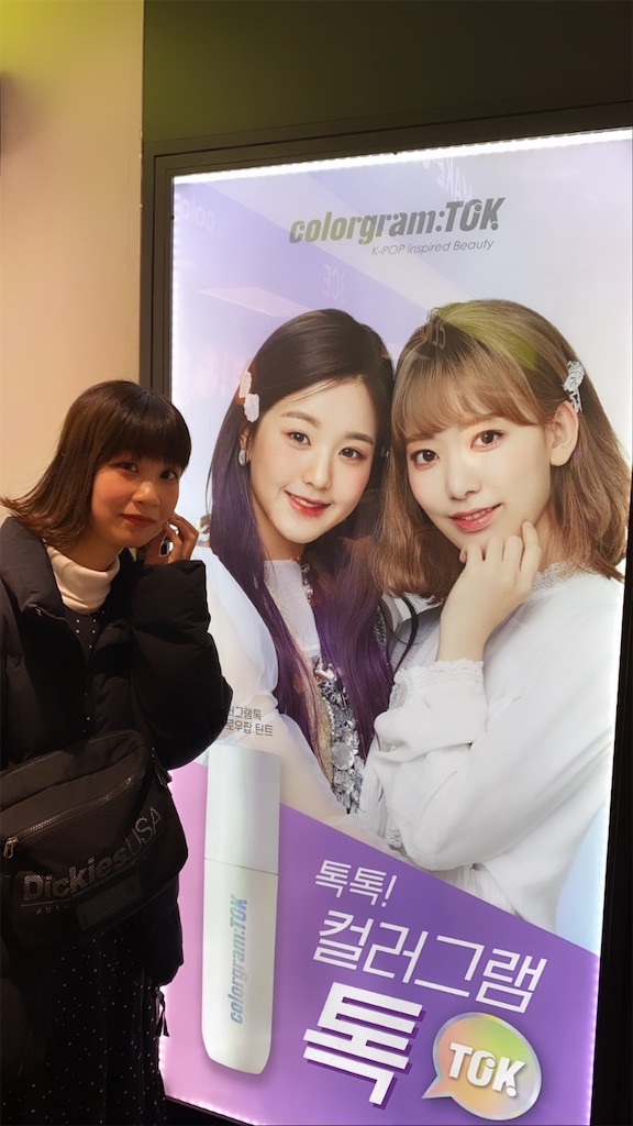 f:id:keisocc:20191215194813j:image f:id:keisocc:20191215194813j:image