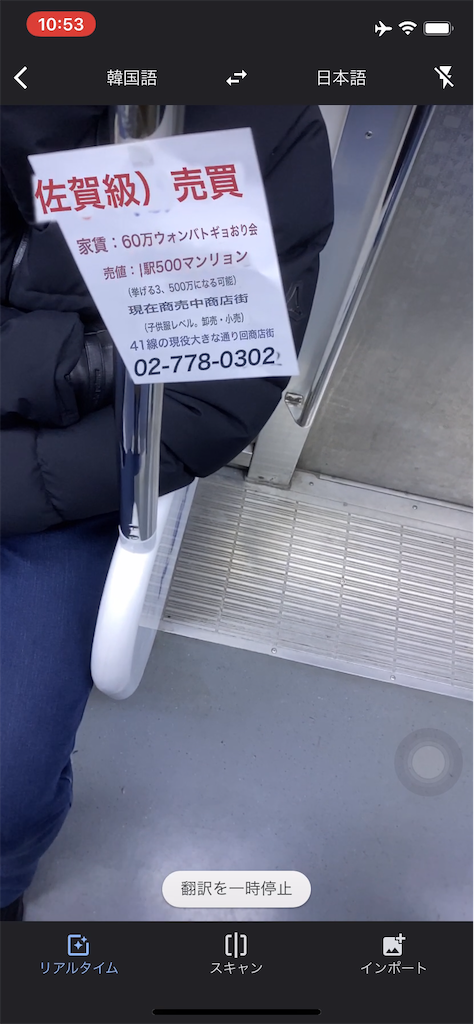f:id:keisocc:20191217224951p:image f:id:keisocc:20191217224951p:image