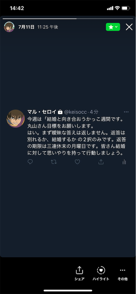 f:id:keisocc:20220822145007p:image f:id:keisocc:20220822145007p:image