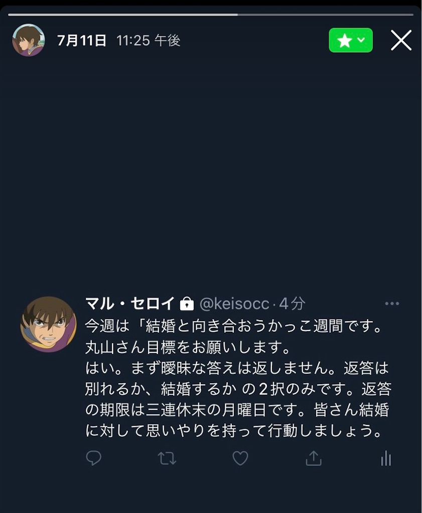 f:id:keisocc:20220822153144j:image f:id:keisocc:20220822153144j:image