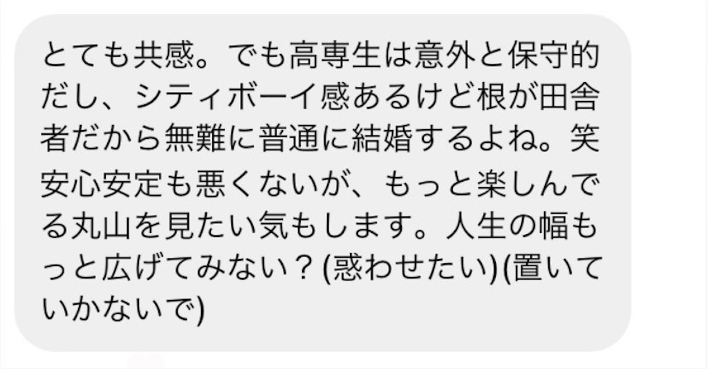 f:id:keisocc:20220822154505j:image f:id:keisocc:20220822154505j:image