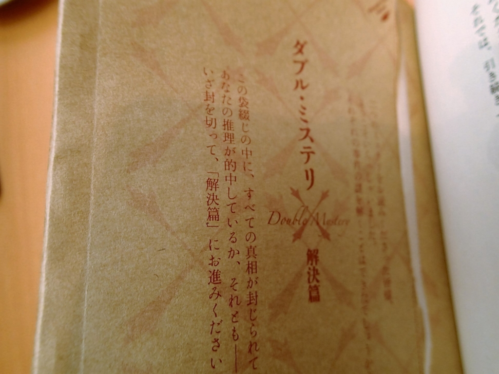 f:id:keisolutions:20170126142503j:plain