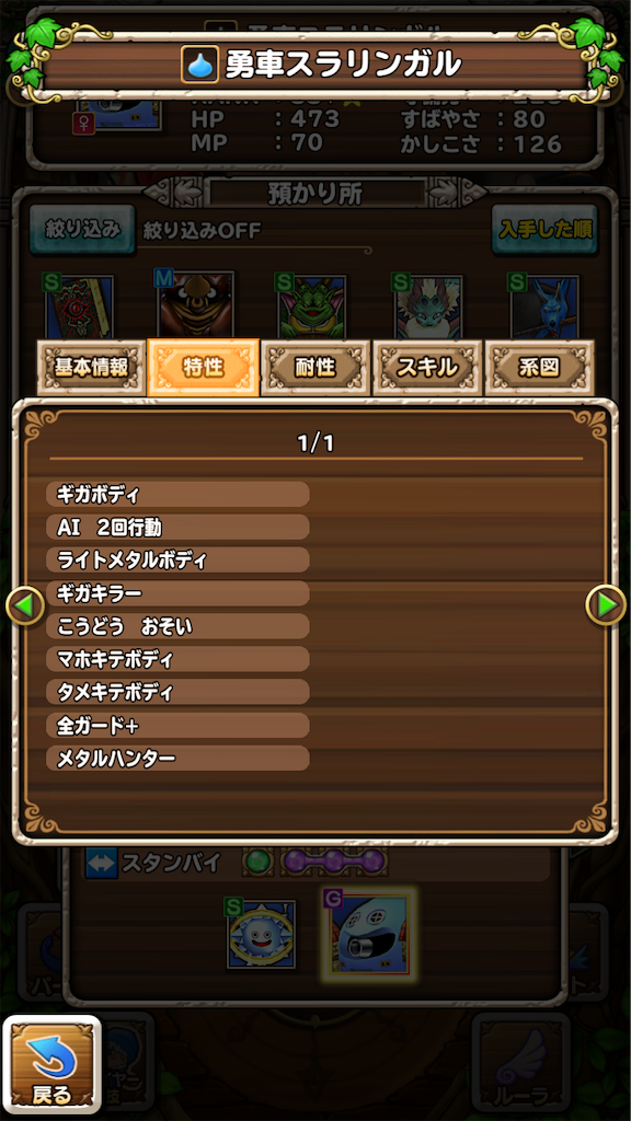 テリーのワンダーランドsp 黄金郷13日目 楽しく生きたい テリーのワンダーランドsp 黄金郷13日目 楽しく生きたい