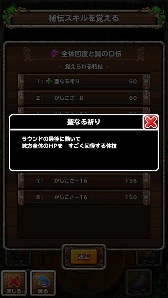 f:id:keisuXX:20181210185644p:image f:id:keisuXX:20181210185644p:image