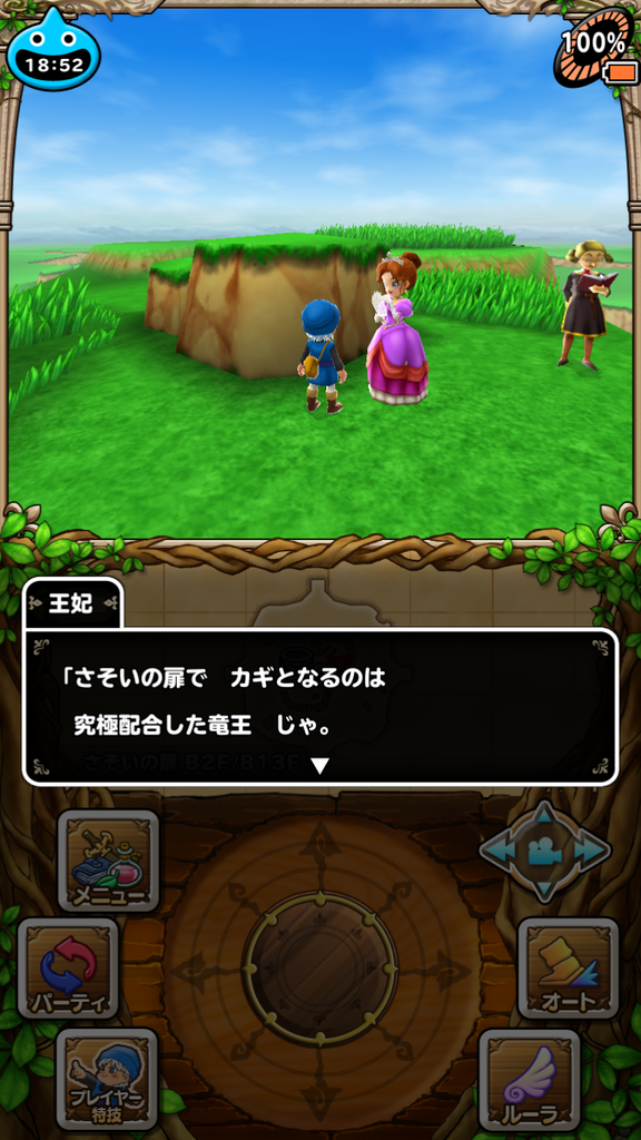 f:id:keisuXX:20181230134949p:plain f:id:keisuXX:20181230134949p:plain