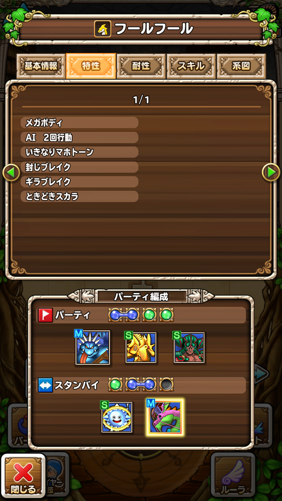 f:id:keisuXX:20181230140301p:plain f:id:keisuXX:20181230140301p:plain