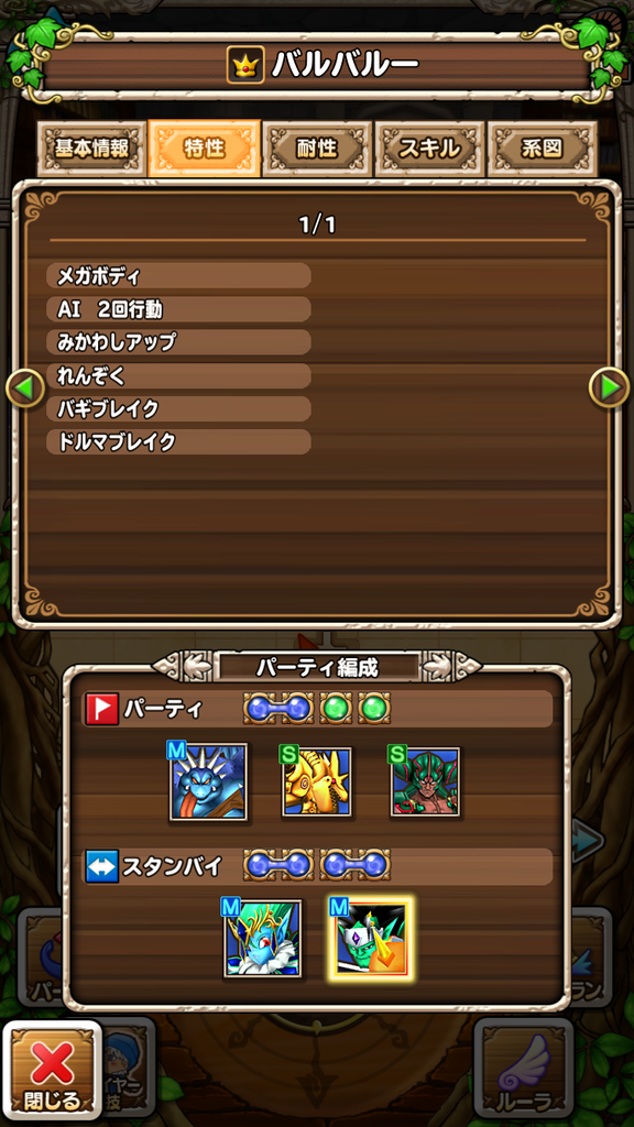 f:id:keisuXX:20181230142910p:plain f:id:keisuXX:20181230142910p:plain