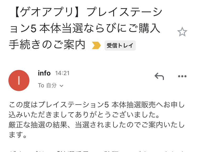 f:id:keisuXX:20211024201055p:plain