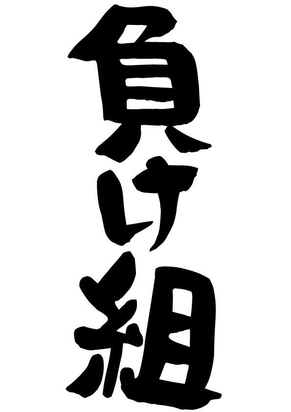 f:id:keisuke-777-704:20180313001958j:plain