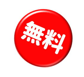 f:id:keisuke-777-704:20180313002844p:plain