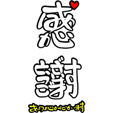 f:id:keisuke-777-704:20181202000552p:plain