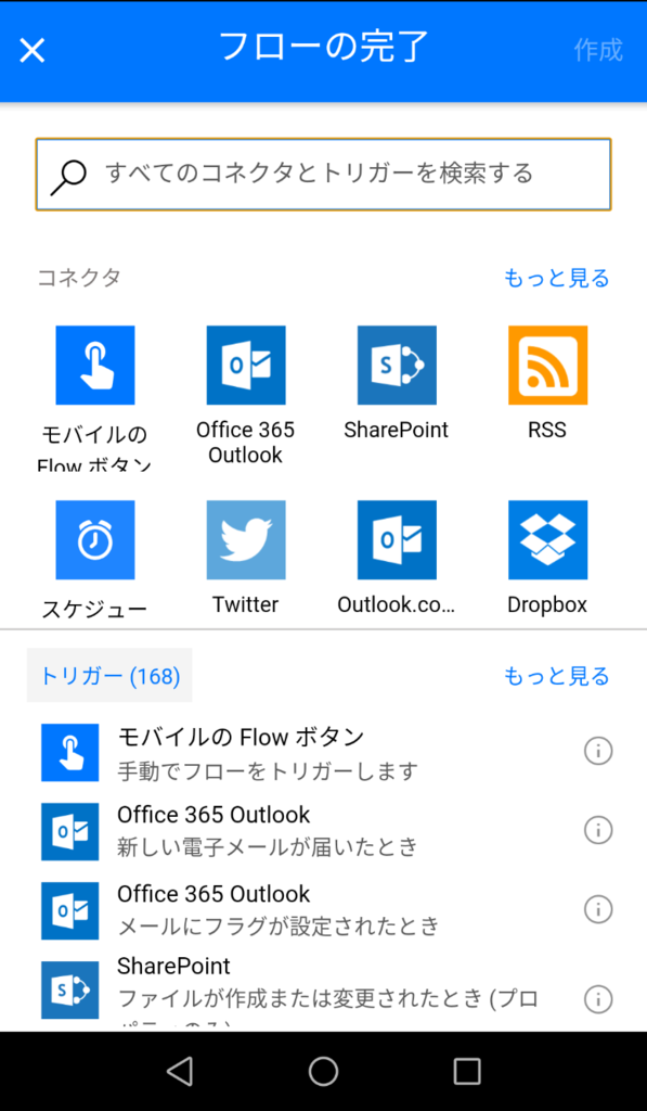 f:id:keisuke-blog:20170923232803p:plain f:id:keisuke-blog:20170923232803p:plain
