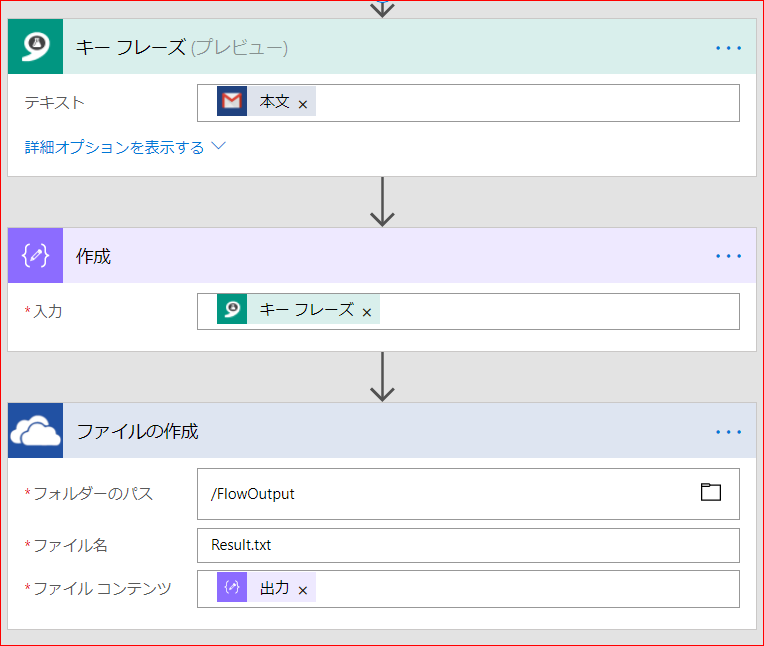 f:id:keisuke-blog:20171023235052p:plain f:id:keisuke-blog:20171023235052p:plain